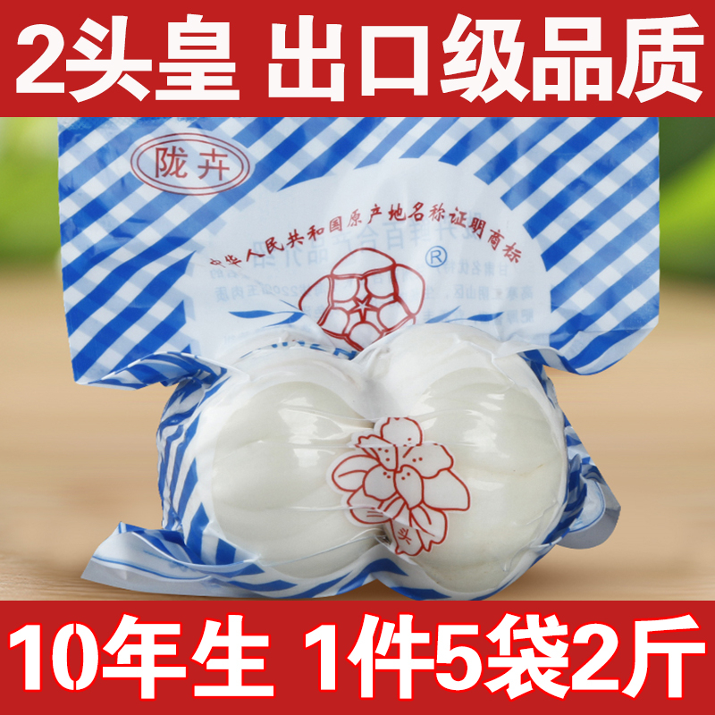 Longflower outlet 10 years raw Lanzhou fresh lilies edible two ends sweet lilies non-lily dry farmhouse Terrafic grade