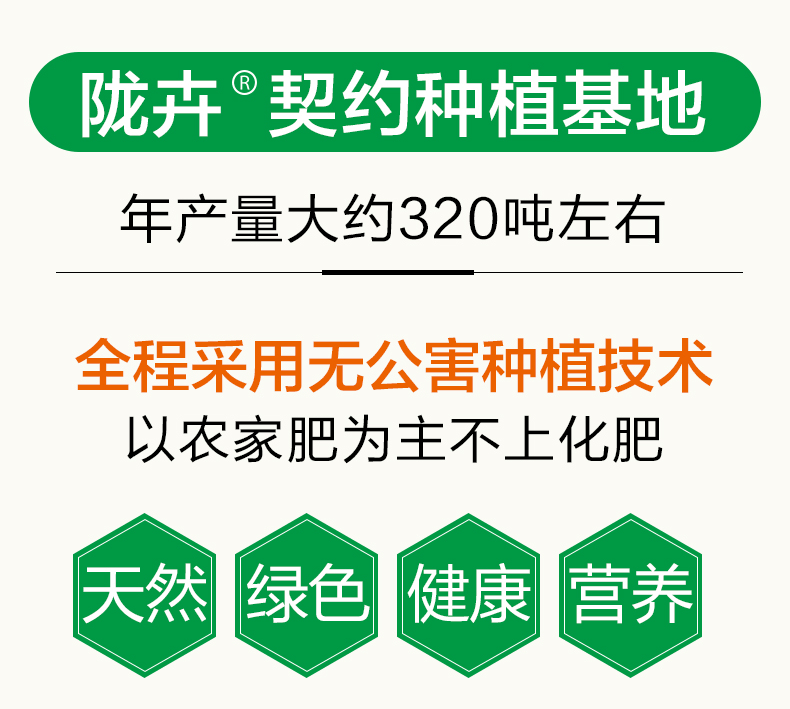 陇卉 六年生 兰州新鲜百合 天然无添加 2斤真空包装 图9