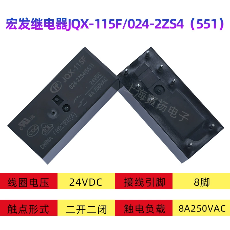 ký hiệu rơ le nhiệt Rơle Hongfa HF115F JQX-115F 005 012 024-2ZS4 1ZS1 1ZS3AF 1HS3 rơ le hẹn giờ bật tắt