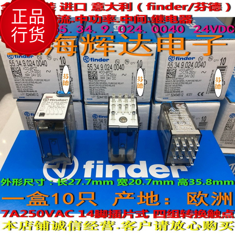 Fender intermediate relay 55 34 9 024 0040 220 0040 34 9 024 0074 5040