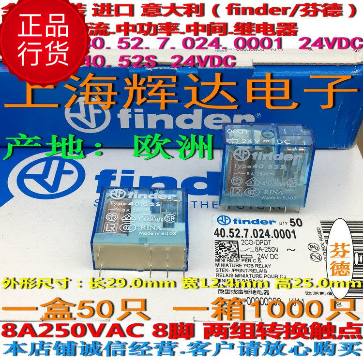 Type 40 52S-24vdc-8a New original imported Italian finder intermediate relay