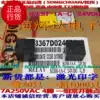 833H-1A-C-24VDC-7a-T73 New original Taiwan Songchuan electromagnetic signal relay