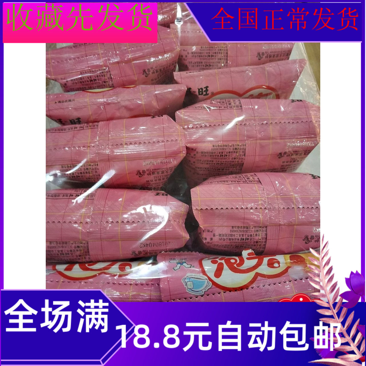 18g20 Generation Want Want Puffs Strawberry Flavored Milk Flavored Bags Delicious Healthy Food Snacks