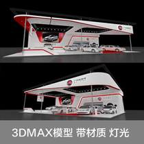 Auto show model exhibition Exhibition exhibition hall booth display space design 3d interior model renderings 3dmax