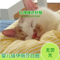 Elizabeth ring cat dog cover Hood anti-bite and anti-licking ring pet collar dog collar dog collar Cat series