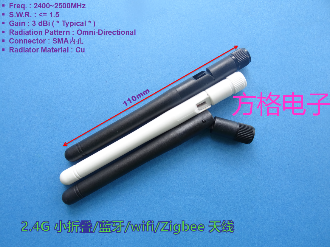 2 4G 3DB small folding fold antenna Bluetooth WIFI antenna white black SMA Inner screw inner hole