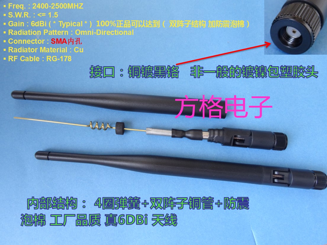 2 4G wifi omnidirectional 6dbi antenna SMA connector omnidirectional high gain folding rod AP antenna