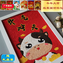 Yixinyi pulp painting material package Chinese Neoclassical animation Year of the Ox cartoon decorative picture frame diy hand coloring