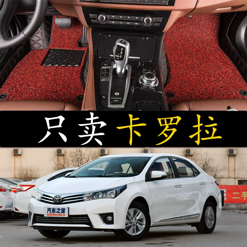 2017/2018 Toyota Corolla facelift 1.2T dual-engine special fully surrounded car floor mats 1.6L double layer