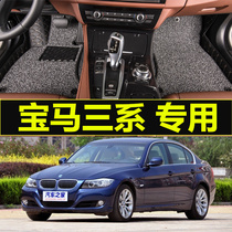 03 04 04 06 05 07 07 08 09 10 10 Old models BMW 3 318I 318I 320I 325I 325I surround footbed