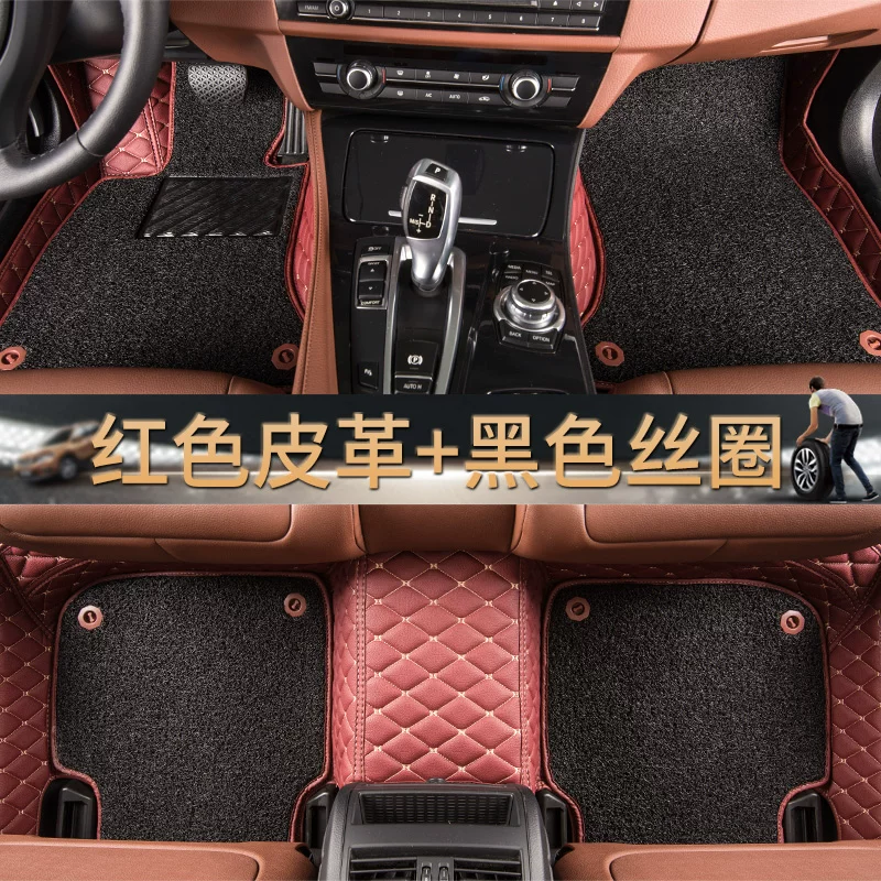 2017/2018 Toyota Corolla facelift 1.2T dual-engine special fully surrounded car floor mats 1.6L double layer
