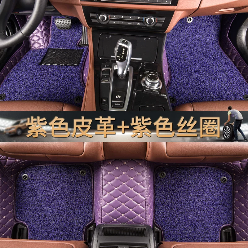 2017/2018 Toyota Corolla facelift 1.2T dual-engine special fully surrounded car floor mats 1.6L double layer