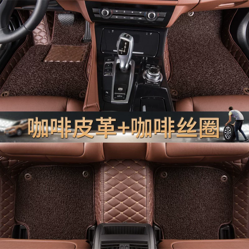 2017/2018 Toyota Corolla facelift 1.2T dual-engine special fully surrounded car floor mats 1.6L double layer