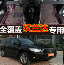 Toyota Highlander 09 10 11 12 13 14 15 new and old models 5 7 seats dedicated full enclosure foot pad