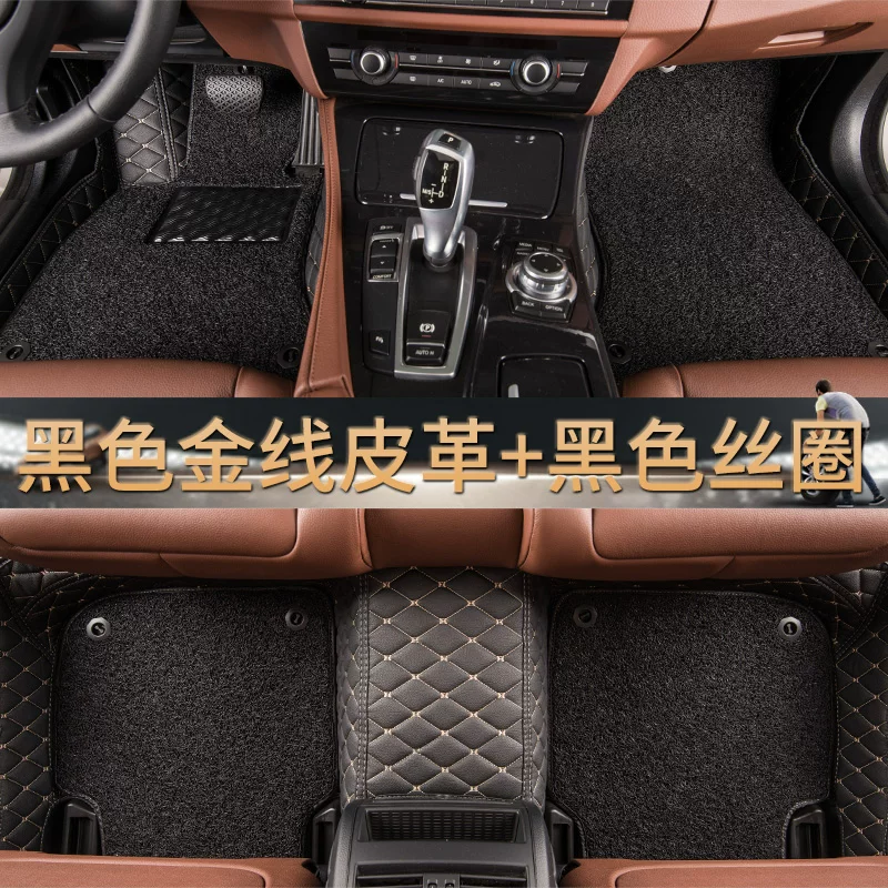 2017/2018 Toyota Corolla facelift 1.2T dual-engine special fully surrounded car floor mats 1.6L double layer