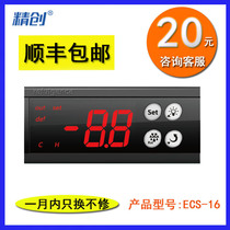 Jingchuang ECS-16 10 15 Thermostat Refrigeration Unit Equipment Thermostat Refrigeration Refrigerator Special Drinking Cabinet