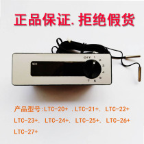 Jingchuang Thermostat Greensda Star Freezer Freezer LTC-20 21H1 25H 23 26H1 Temperature Control