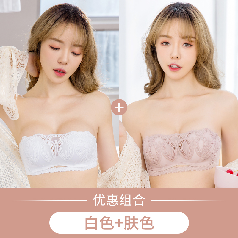 Bọc trong một chiếc áo ngực withno vòng thép đồ lót linggirl kịch ngắn sexy nhoè ngực chống trượt vẻ đẹp tụ tập lại vô hình áo ngực nhỏ