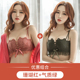 Lingling phù hợp với Lady Added Đã bỏ đánh dấu Bra Siennizing Bra nhỏ Without thép Vành đai ren Sexy Làm đẹp