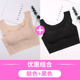 đồ lót ngủ womens phù hợp mà không cần vòng thép Japans tụ tập chống sốc vest kiểu áo ngực thể thao yoga phi sẹo chạy.