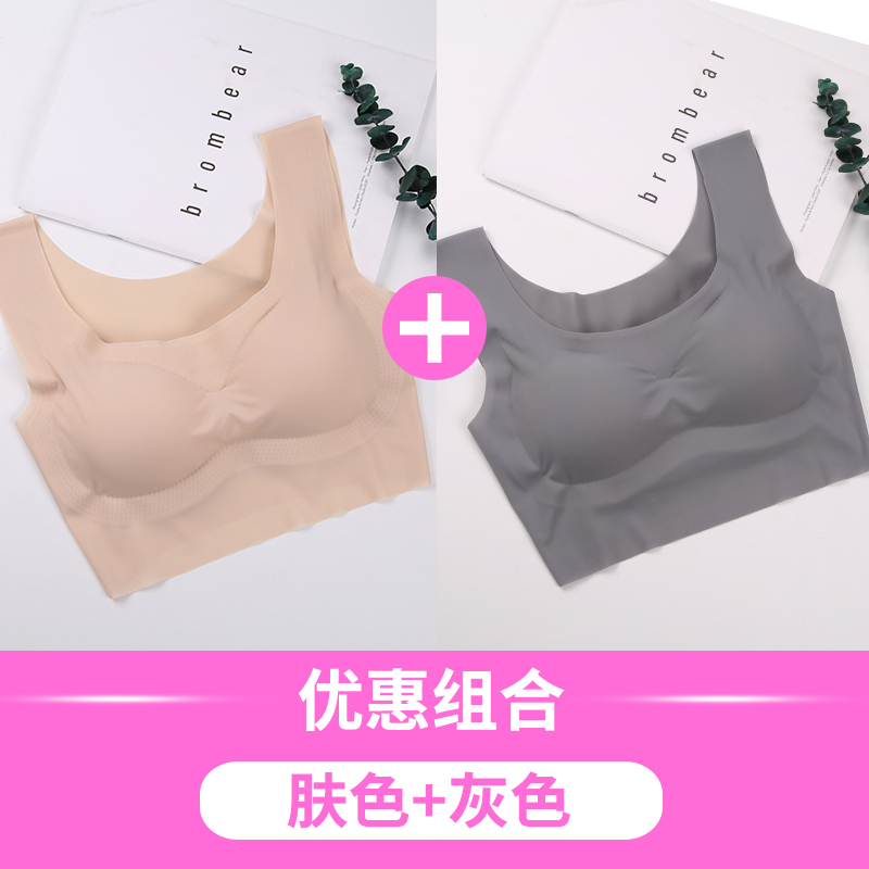 đồ lót ngủ womens phù hợp mà không cần vòng thép Japans tụ tập chống sốc vest kiểu áo ngực thể thao yoga phi sẹo chạy.