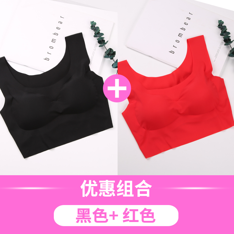 đồ lót ngủ womens phù hợp mà không cần vòng thép Japans tụ tập chống sốc vest kiểu áo ngực thể thao yoga phi sẹo chạy.