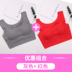 đồ lót ngủ womens phù hợp mà không cần vòng thép Japans tụ tập chống sốc vest kiểu áo ngực thể thao yoga phi sẹo chạy. 