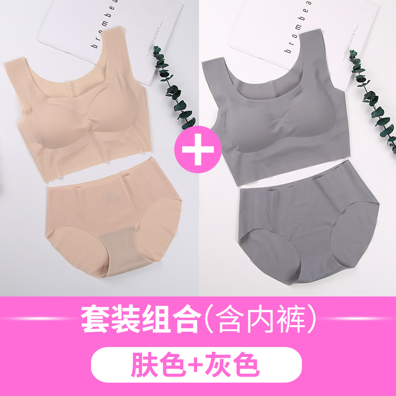 đồ lót ngủ womens phù hợp mà không cần vòng thép Japans tụ tập chống sốc vest kiểu áo ngực thể thao yoga phi sẹo chạy.