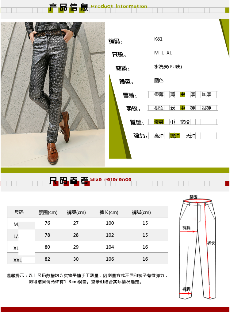 Pantalon cuir homme pour jeunesse pour automne - Ref 1485076 Image 6