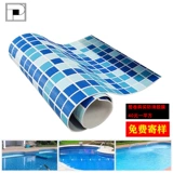柏拉图 Нескользящая ультрафиолетовая мозаика, водонепроницаемый бассейн из ПВХ, ткань, защита от ультрафиолета