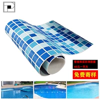 柏拉图 Нескользящая ультрафиолетовая мозаика, водонепроницаемый бассейн из ПВХ, ткань, защита от ультрафиолета