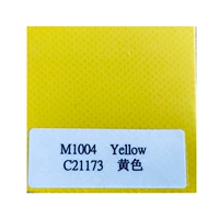 Желтый, матовый, 2.06м, 50м