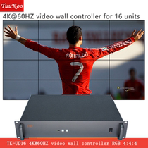 LCD TV 16-screen 4K splicing processor 60HZ input edge shielding image rotation 180 degrees