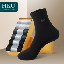 HKU socks mens middle tube antibacterial solid color cotton mens socks black mens autumn and winter business anti-foot odor socks mens stockings