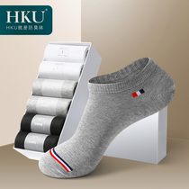 HKU deodorant socks mens socks silver ion antibacterial socks antibacterial socks antibacterial boat Socks autumn and winter sweat absorption Sports mens cotton socks