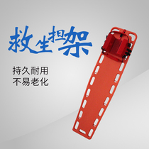 Professional water life saving board stretcher swimming rescue swimming pool floating first aid spinal plate spinal plate spinal plate head fixator