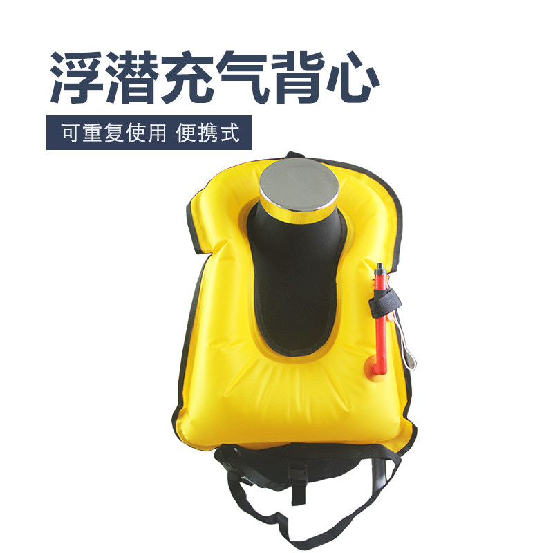 Inflatable life jacket Snorkeling vest Buoyancy vest Foldable portable safety swimming ring Diving Buoyancy equipment