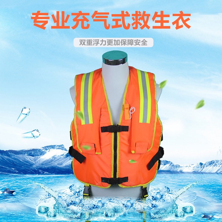 Adult fully automatic inflatable life jacket Inflatable vest vest Buoyancy clothing ring Portable fishing fire