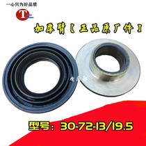 Wharton harvester accessories oriented wheel seal chassis crawl tension wheel seal combined oil seal