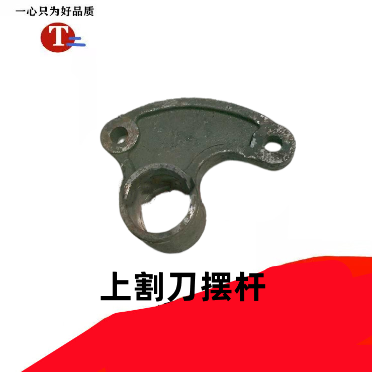 The Wolder Ruilong harvester accessories on the cutting knife rod 6203 bearing arm