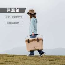 Shanzhike insulated box home car outdoor refrigerator takeaway portable cold and fresh food 26L stall ice bucket