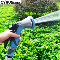 High pressure atomization spray gardening water gun water gun washing car watering ground irrigation shower garden greening watering spray gun