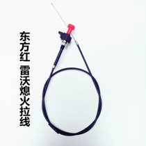 Futian Revo Ore Tractor put out the line of Oriental Red Farmer Wang Eu Leopard 554704804904