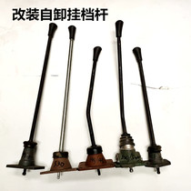 Modified dump rod 515 520 525 530 535 East wind 140 145 gearbox gearbox gear modified