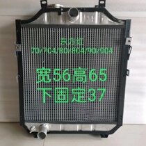 Oriental Red 70 750 80 804 904 tractor water tank with 5 rows of aluminum with large holes