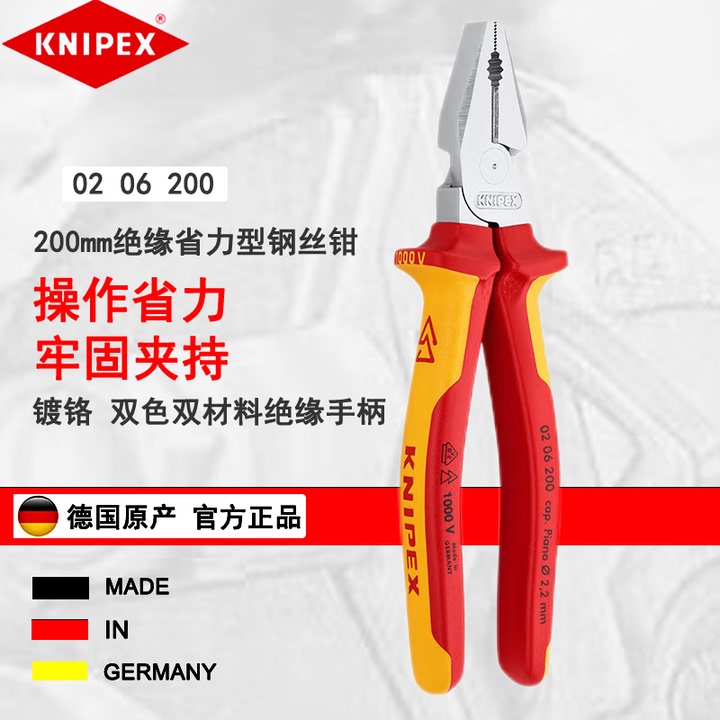 Knipex German Insulated Labor-Saving Wire Cutters 0206180 Chrome-Plated Flat-Nose Pliers 0206200