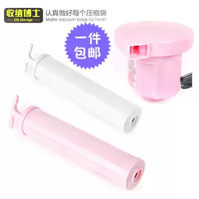 Electric manual suction cylinder storage bag Vacuum storage compression bag Special suction suction pump Universal single pack