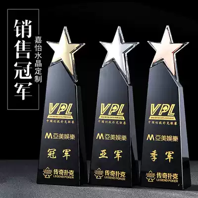 New high-end atmosphere five-pointed star gold, silver, copper crystal black Trophy spot lettering competition award gift customization
