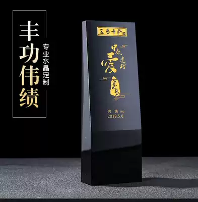 Crystal Trophy Custom Black Slope Medal Customized High-end Business Creative Trophy Licensee Medal