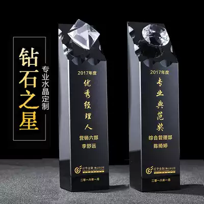 Trophy custom crystal creative resin diamond metal five-pointed star Enterprise Medal license license plate competition